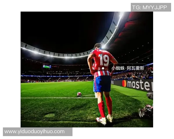 安德雷斯·伊涅斯塔：从足球天才到传奇巨星的成长与辉煌之路