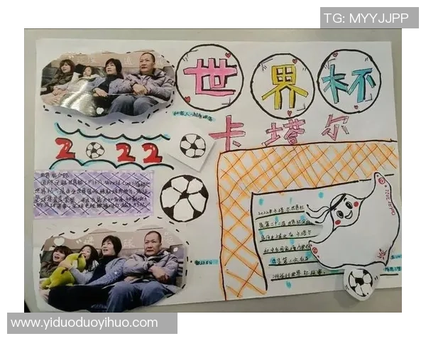 展望二零二六世界杯全球足球盛宴与未来格局变革新趋势深度解读前瞻