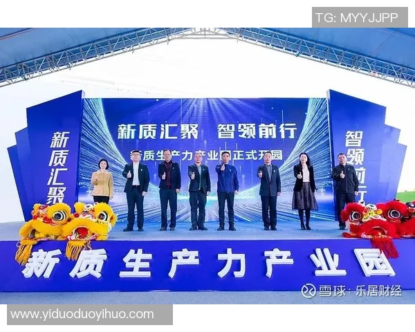 新疆广汇深耕多元产业布局 推动区域经济高质量发展战略分析