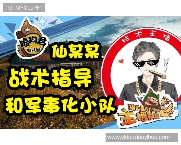 BatulinS在绝地求生中的精彩表现与战术分析揭秘 BatulinS在绝地求生中的精彩表现与战术分析揭秘