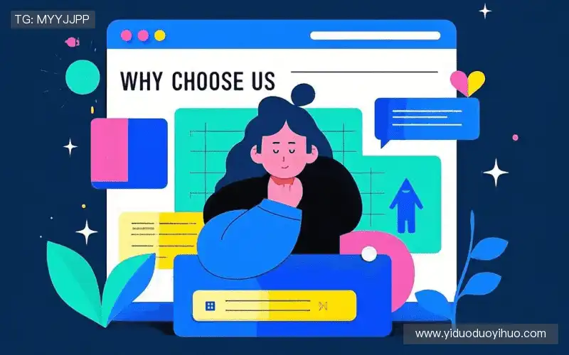 我们的品牌价值